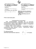 portfolio woocommerce